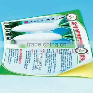 Self Adhesive Film, Self Adhesive Paper thumbnail-3