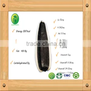 China, Hot Sale Raw Sunflower Seeds,2014 thumbnail-1
