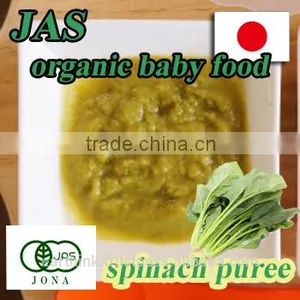 Japanese Jas Organic Baby Food Series Spinach Puree With Cream Sauce 100g (from 5 Months) thumbnail-1