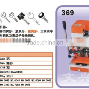 Wenxing 369 Vertical Cutter Locksmith Key Copy Machine thumbnail-2