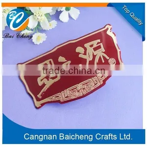 Nice Wonderful Wine Label/metal Badge With Favourable Price and Top Quality Supplies Custom Design for You thumbnail-4