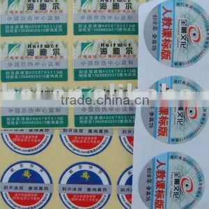 Anti-counterfeiting Sticker thumbnail-1