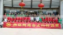 Hebei Tuohua Metal Products Co., Ltd. company overview - view 1 thumbnail
