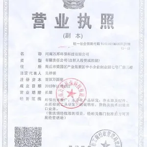 Henan Wanbang EP Tech Co.,Ltd company overview - view 1 thumbnail