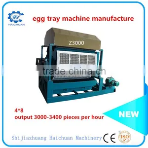 Egg Tray Making Machine Small in Changzhou thumbnail-4