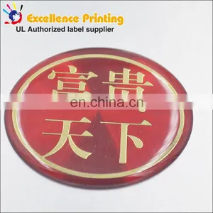 New Custom Self Adhesive 3d Make Epoxy Resin Sticker thumbnail-2