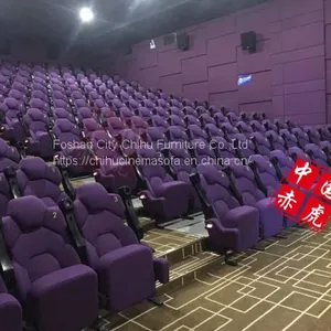 Public Fabric Cinema Chair thumbnail-3