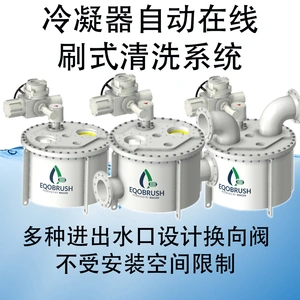 Guangzhou Wacon Engineering Co., Ltd. company overview - view 1 thumbnail