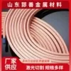 Tp2 Copper Tube t2 Air Conditioner Copper Coil Soft, Easy to Bending Welding Fixed Ruler Oxygen-free Bright Copper Tube thumbnail-4