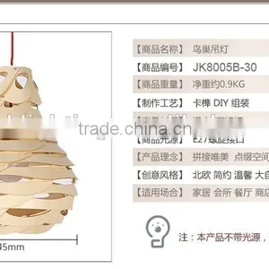 LED Pendant Light JK-8005B-30 Newest Wood Color Handmade Pendant Light for Children Room Decoration thumbnail-4