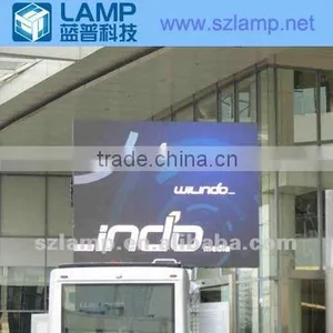 LAMP P10 Outdoor Business Screen thumbnail-1