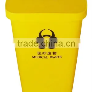 50L PE Medical Plastic Dustbin With Pedal thumbnail-1