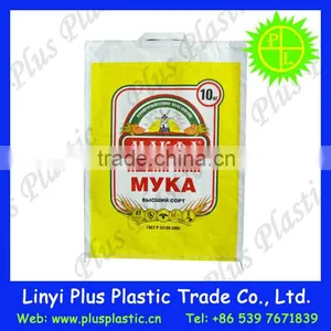 Food Packaging Bags Manufacturers Supply Polypropylene Bopp Raffia,plastic Raffia Bags thumbnail-2