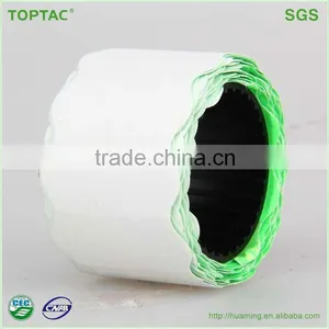 Clothing Price Tag Label thumbnail-1
