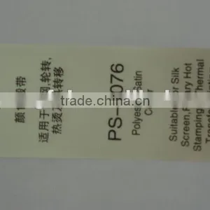 PS-7076 Color Polyester Stain Ribbon Label thumbnail-1