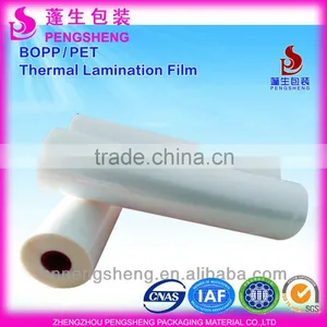 2014 Good Offer Laser&bopp&pet Thermal Lamination Film Directly From Factory thumbnail-3