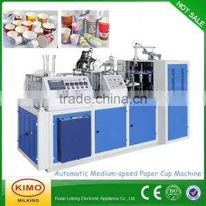 KIMO Best Price Medium-speed Automatic Used Paper Cup Machine For Sale thumbnail-1