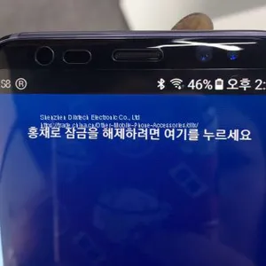 Защитное стекло из закаленного стекла 3D Dlix для Samsung Galaxy S8 thumbnail-2