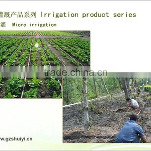 Agriculture Irrigation System Project thumbnail-1