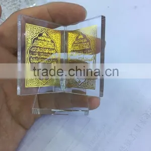 Crystal Muslim Islamic Quran,gold Crystal Holy Quran Frames FOR GIFTS JC-HQ-00 thumbnail-6
