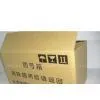 Seven Layer Carton Box thumbnail-1