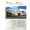 Jinan Jinkui Architecture Machinery Co.,Ltd company overview - view 1 thumbnail