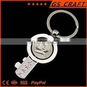 Promotional Cheap Metal Windmill Key Chian thumbnail-6