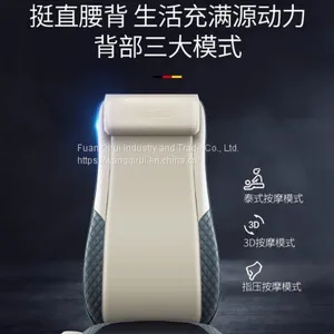 Best Back Massager for Chair Qirui Massager is Stable and Durable Best Back Massager for Chair thumbnail-1