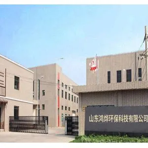 Shandong Hongye Environmental Technology Co.,Ltd company overview - view 1 thumbnail
