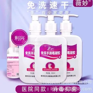 Hand Free Gel thumbnail-3