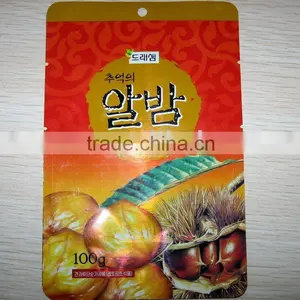 Roasted Chestnut Kernel thumbnail-1