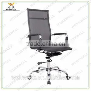 WorkWell Useful Hot Best Mesh Office Chair Kw-F6032B thumbnail-1