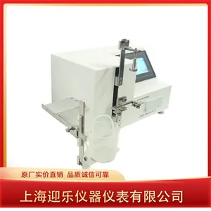 Medical Syringe Needle Piston Sliding Test Machine thumbnail-1