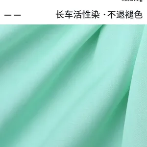 Cotton-polyester Pocket Fabric, Shirt Fabric, Sofa Bottom Fabric, 80/20 45*45 133*94 Yardage / Semi-washed thumbnail-2