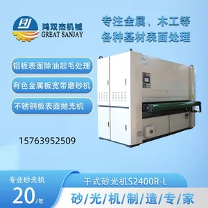 New Energy Material Nano Aerogel Sheet Sander Aerogel Gel Felt Thickness Setting Grinder thumbnail-1