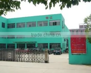 Zhejiang Mingjiang Environmental Protection Technology Co., Ltd. company overview - view 2 thumbnail