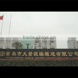 Changshu Dafa Warp Knitting Co., Ltd. company overview - view 1 thumbnail