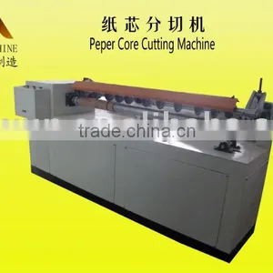 Paper Core Cutting Machine thumbnail-1