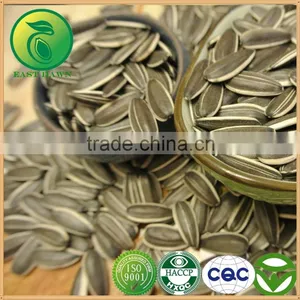 Chinese Food Sunflower Seeds New Product 2016 thumbnail-1