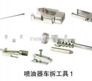 Tools for Injector Car Dismantling thumbnail-1