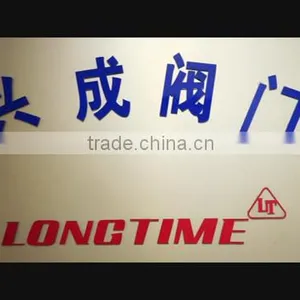 Cixi Xingcheng Gas Tackles Co., Ltd. company overview - view 1 thumbnail