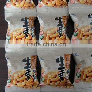 Fried Peanut thumbnail-1