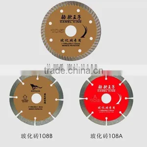 Diamond Saw Blades for Cutting Vitrified Tiles thumbnail-1