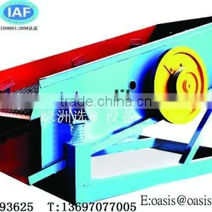Hang Double-deck Vibrating Screen thumbnail-1