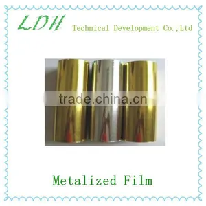 2015 Aluminized Mylar Reflective Plastic Film thumbnail-1