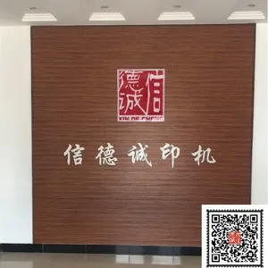Yutian Xindecheng Printing Machinery Co., Ltd company overview - view 1 thumbnail