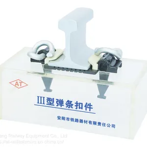 Type III Rail Fastening System(Rail Fastener) for Railway Track Fixing thumbnail-4