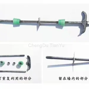 Detachable Three - Section Water Stop Screw thumbnail-2