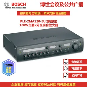 Priority Mixer Amplifier, 2-zone, 240W，120W，BOSCH thumbnail-2