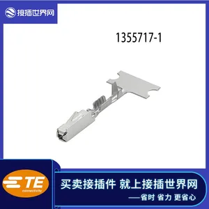 1355717-1 Taike TE Automotive Connector Plug in World Network in Stock thumbnail-1